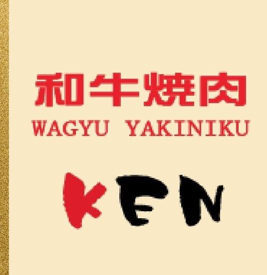 Wagyu Yakiniku Ken